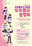 바른에듀케이션 학원