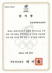 김정훈챠밍복싱센터 고덕로데오점