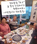 장미횟집