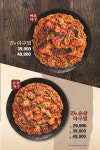 진아구 진주호탄점