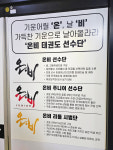 경희대강찬태권도