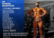 오케이피트니스 서면점 헬스&PT