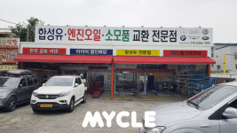 뉴대구 모터스