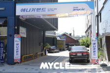 애니카랜드 공항점