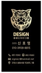 중원디자인그룹