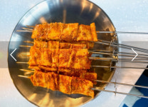 백년부양꼬치