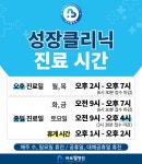 바로웰병원