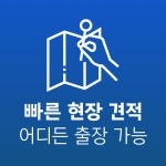 뉴원크린