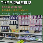 더착한컴퍼니