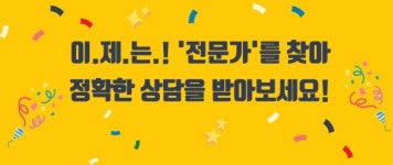 타이어랩