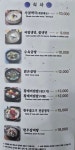 지리산순한한우명품관 순천만점