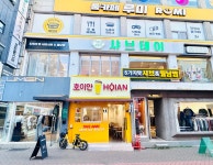 호이안