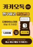 SG골프 DNI스크린