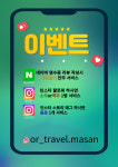 오알