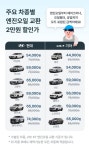 동명모터스