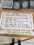 향미의정원