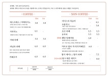꼼아파리