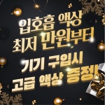 졸리베이프 계명대점