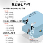 샐북 공간을 담다 모임공간