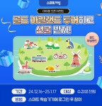 스마트해법영어 남원오투그란데점