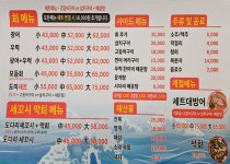 봉수산