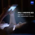 자이스비전센터 창원점