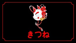 스가츠네코리아 주식회사(SUGATSUNE KOREA CO., LTD.) | 키츠네