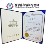 김정훈챠밍복싱센터 고덕로데오점