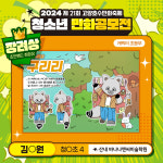 바나나엔씨 파주산내캠퍼스