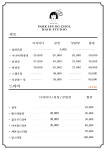 박승철헤어스투디오 광교롯데마트점