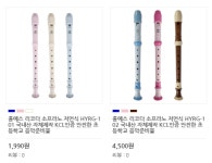 삼성테크플라스틱