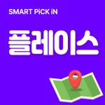 에이치엘스토리