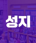 휴대폰성지 옆커폰 인천논현점