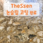 출근길 강아지 유치원 호텔