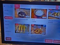 낭만낙곱새정왕점 | 낭만낙곱새 일산점