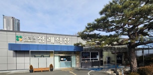 허병원장례식장