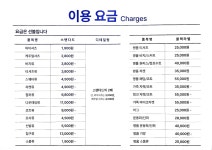 크린토피아 광주쌍용더플래티넘점