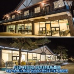 배내골영남알프스펜션