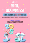 카카오풋앤바디 청라커낼웨이점