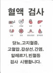 연세우리소아과의원