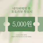 수브로우