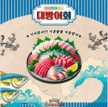 쌉니다 미소마트