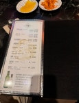 리유 중화요리