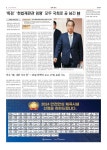 인성태권도 키즈MMA