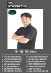 에이치이골프아카데미
