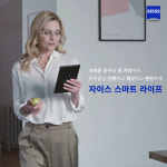 자이스비전센터 창원점