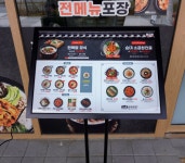 가마솥순대국밥 송도센트럴점