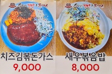 수니네김밥&돈까스
