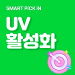 에이치엘스토리