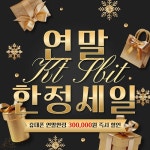 KT 레이시트 녹번역점